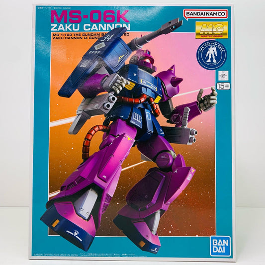 【中古】 1/100MGMS-06Kザク・キャノン(ZガンダムVer.)「機動戦士Zガンダム」ガンダムベース限定[5065410]【飾磨店】