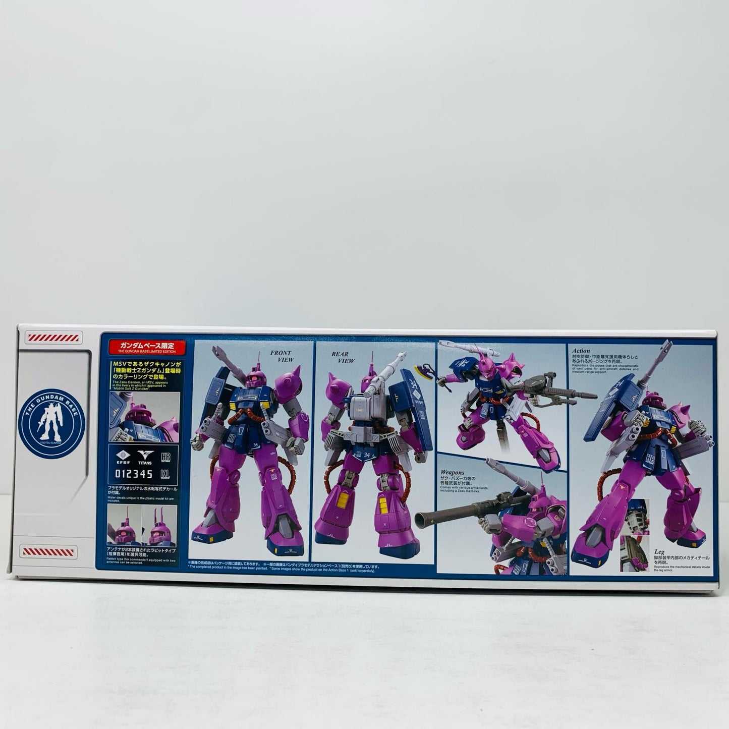 【中古】 1/100MGMS-06Kザク・キャノン(ZガンダムVer.)「機動戦士Zガンダム」ガンダムベース限定[5065410]【飾磨店】