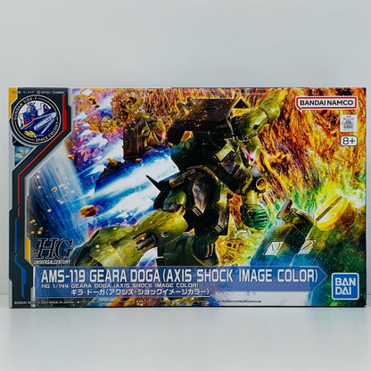 【中古】 1/144HGUCAMS-119ギラ・ドーガ(アクシズ・ショックイメージカラー)「機動戦士ガンダム逆襲のシャア」GUNDAMSIDE-F限定 [5065597]