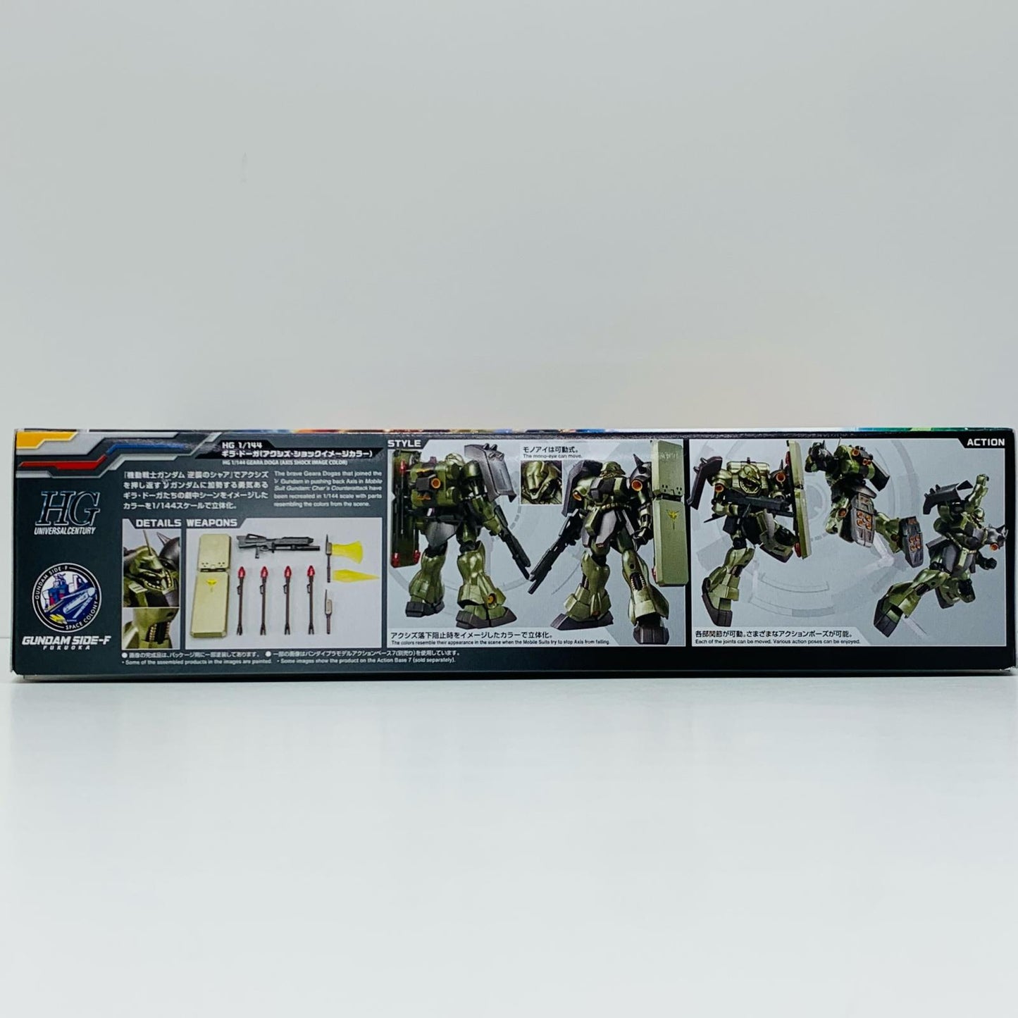 【中古】 1/144HGUCAMS-119ギラ・ドーガ(アクシズ・ショックイメージカラー)「機動戦士ガンダム逆襲のシャア」GUNDAMSIDE-F限定 [5065597]
