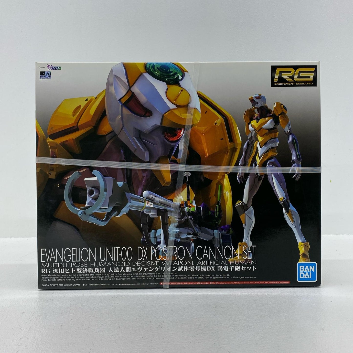 [Used] RG Multipurpose Humanoid Decisive Weapon, Artificial Human Evangelion Prototype-00 DX Positron Cannon Set "Evangelion: New Theatrical Edition" [5060258]