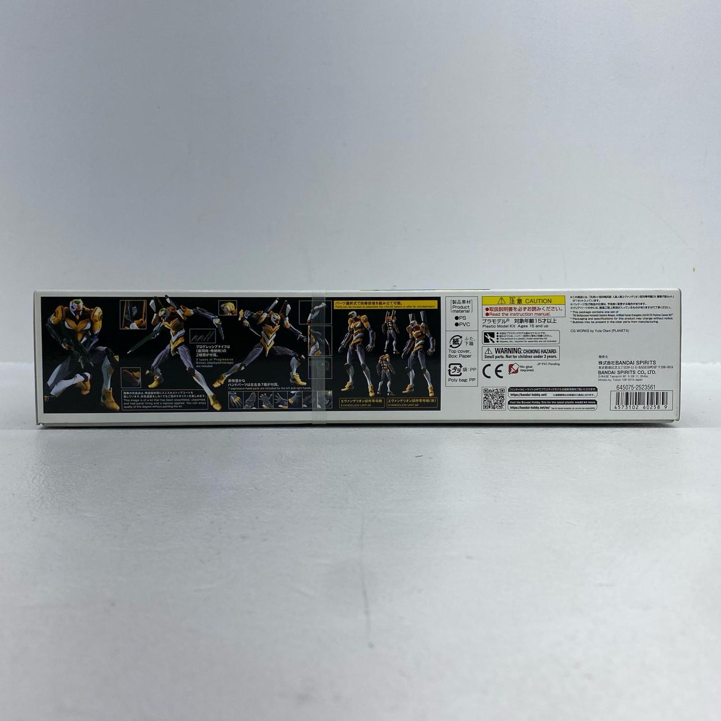[Used] RG Multipurpose Humanoid Decisive Weapon, Artificial Human Evangelion Prototype-00 DX Positron Cannon Set "Evangelion: New Theatrical Edition" [5060258]