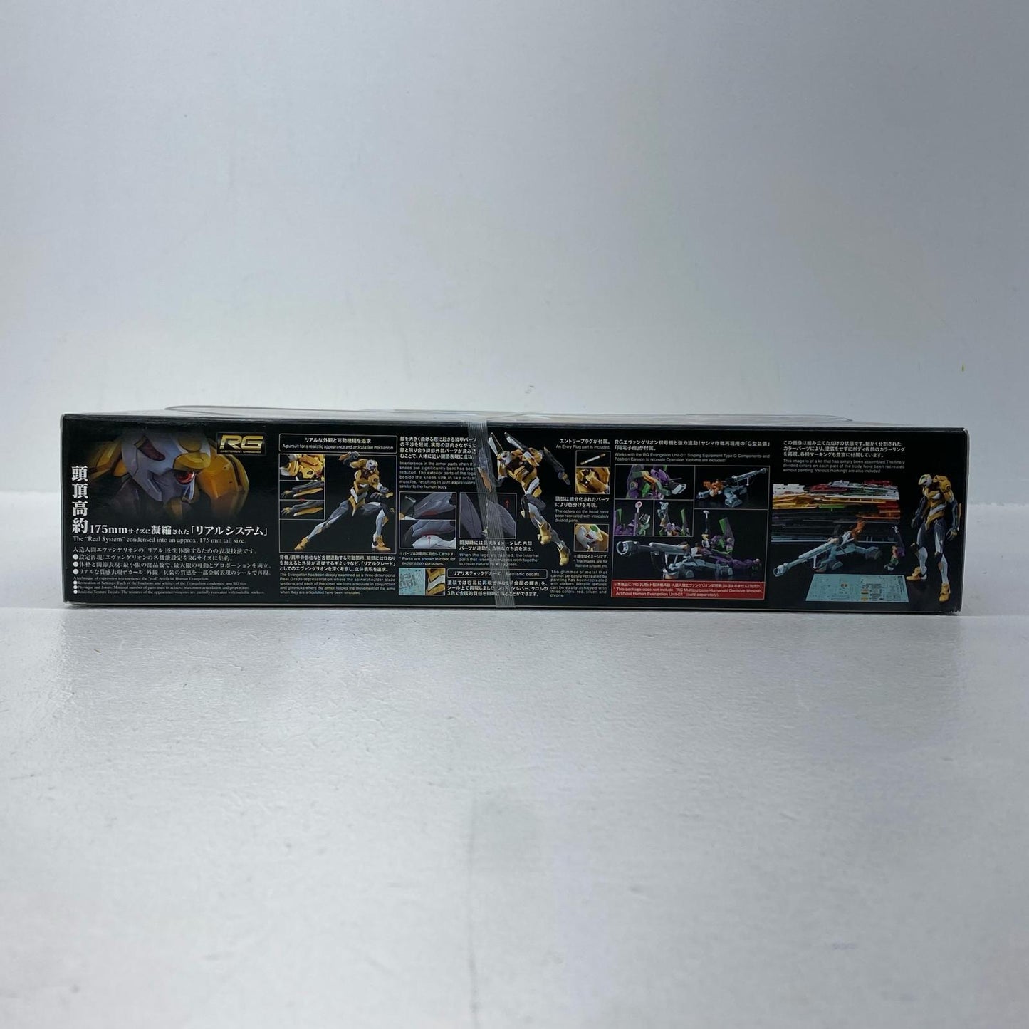 [Used] RG Multipurpose Humanoid Decisive Weapon, Artificial Human Evangelion Prototype-00 DX Positron Cannon Set "Evangelion: New Theatrical Edition" [5060258]