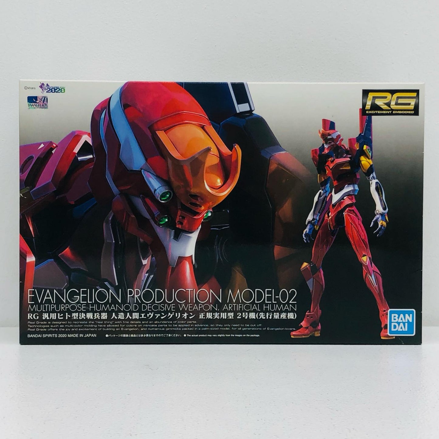 [Used] RG Multipurpose Humanoid Decisive Weapon, Artificial Human Evangelion Unit-02 Production Model-00 (Provisional Name) "Evangelion: New Theatrical Edition" [5060426]