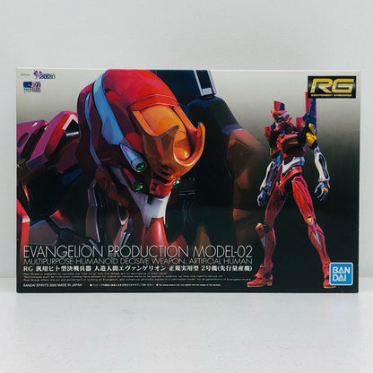 [Used] RG Multipurpose Humanoid Decisive Weapon, Artificial Human Evangelion Unit-02 Production Model-00 (Provisional Name) "Evangelion: New Theatrical Edition" [5060426]