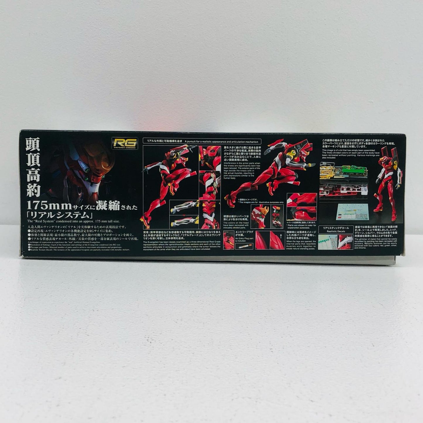 [Used] RG Multipurpose Humanoid Decisive Weapon, Artificial Human Evangelion Unit-02 Production Model-00 (Provisional Name) "Evangelion: New Theatrical Edition" [5060426]