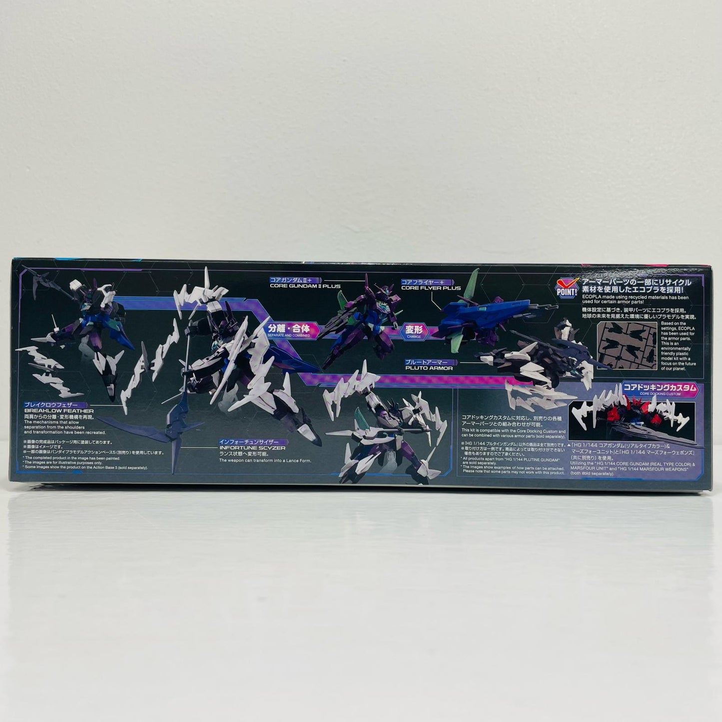 1/144HGプルタインガンダム「ガンダムビルドメタバース」[5065721]