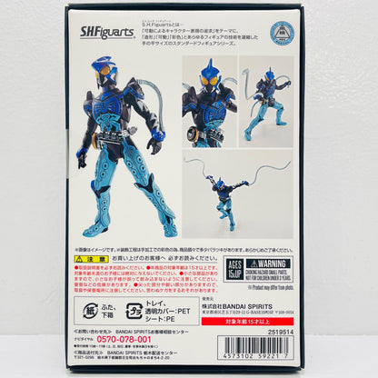 [Used] S.H.Figuarts (Shinkocho Seiho) Kamen Rider OOO Shauta Combo "Kamen Rider OOO" Tamashii Web Shop Exclusive [Figure]