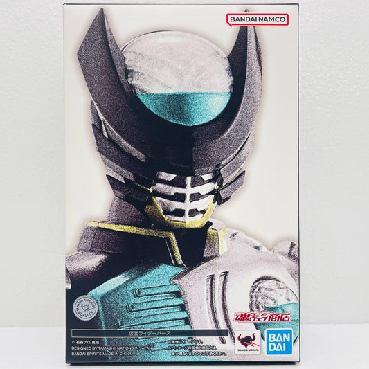 [Used] S.H.Figuarts Kamen Rider Birth (Shinkocho Seiho) 