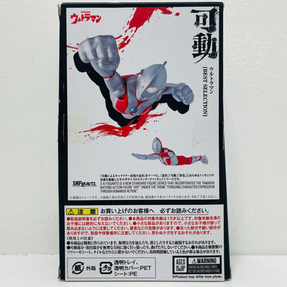S.H.Figuartsウルトラマン[BESTSELECTION]「ウルトラマン」【フィギュア】