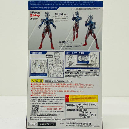 【中古】 ラストワン賞S.H.Figuartsウルトラマンゼットアルファエッジゼスティウムクリアver.フィギュア.「一番くじS.H.Figuartsウルトラマン」【フィギュア】【飾磨店】