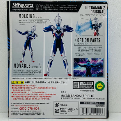 【中古】 S.H.Figuartsウルトラマンゼットオリジナル「ウルトラマンZ」【フィギュア】