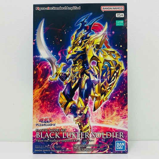 【中古】 Figure-riseStandardAmplifiedカオス・ソルジャー「遊☆戯☆王デュエルモンスターズ」[5066283]