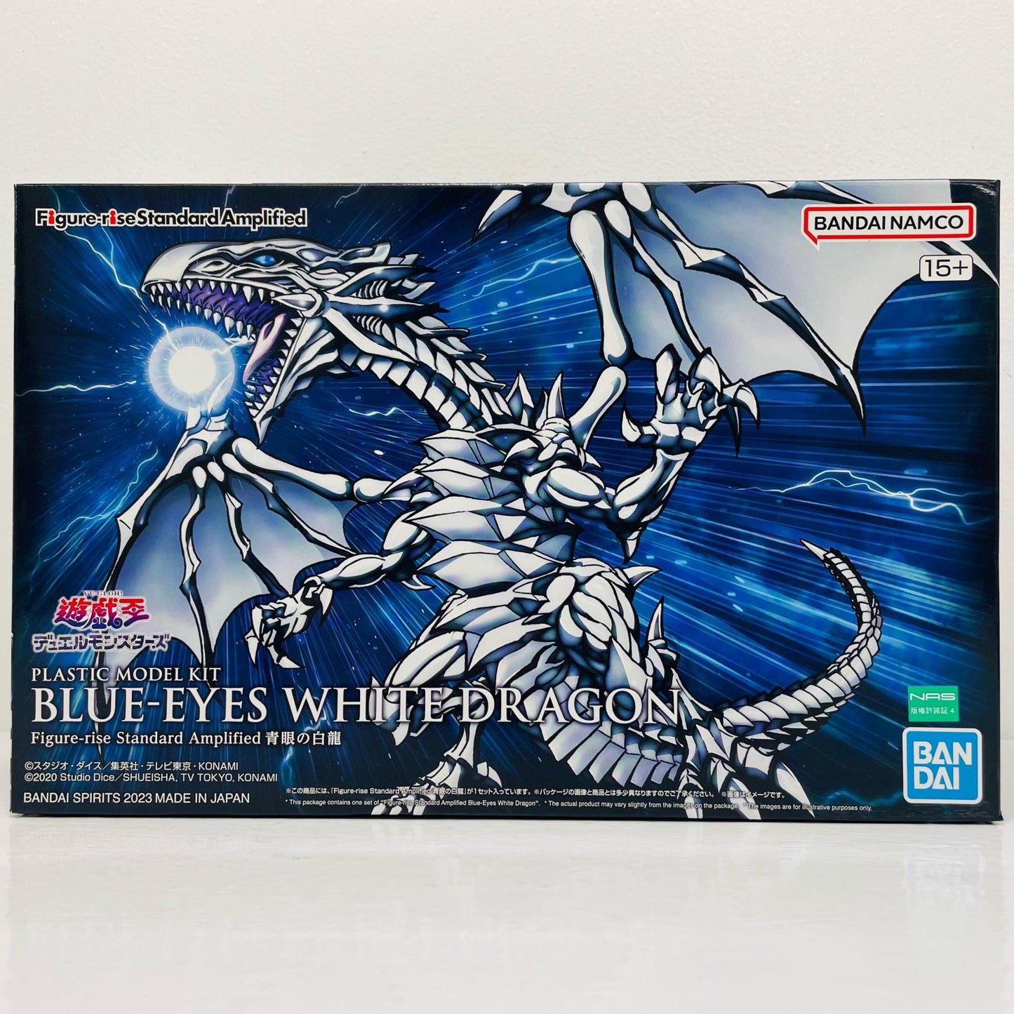 Figure-riseStandardAmplified青眼の白龍「遊☆戯☆王デュエルモンスターズ」[5065022]