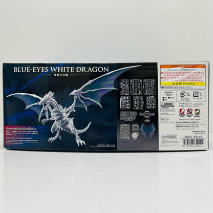 Figure-riseStandardAmplified青眼の白龍「遊☆戯☆王デュエルモンスターズ」[5065022]