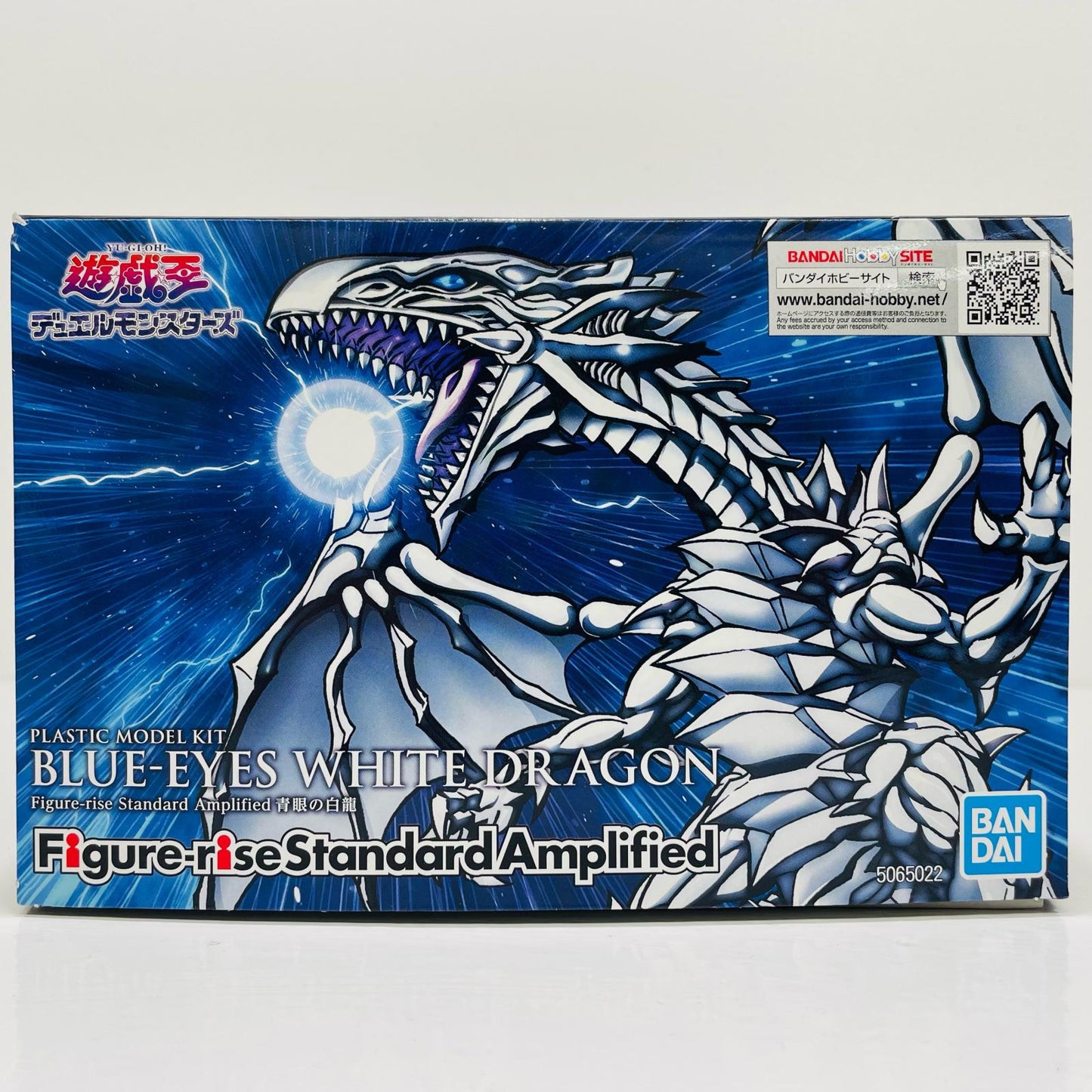 Figure-riseStandardAmplified青眼の白龍「遊☆戯☆王デュエルモンスターズ」[5065022]