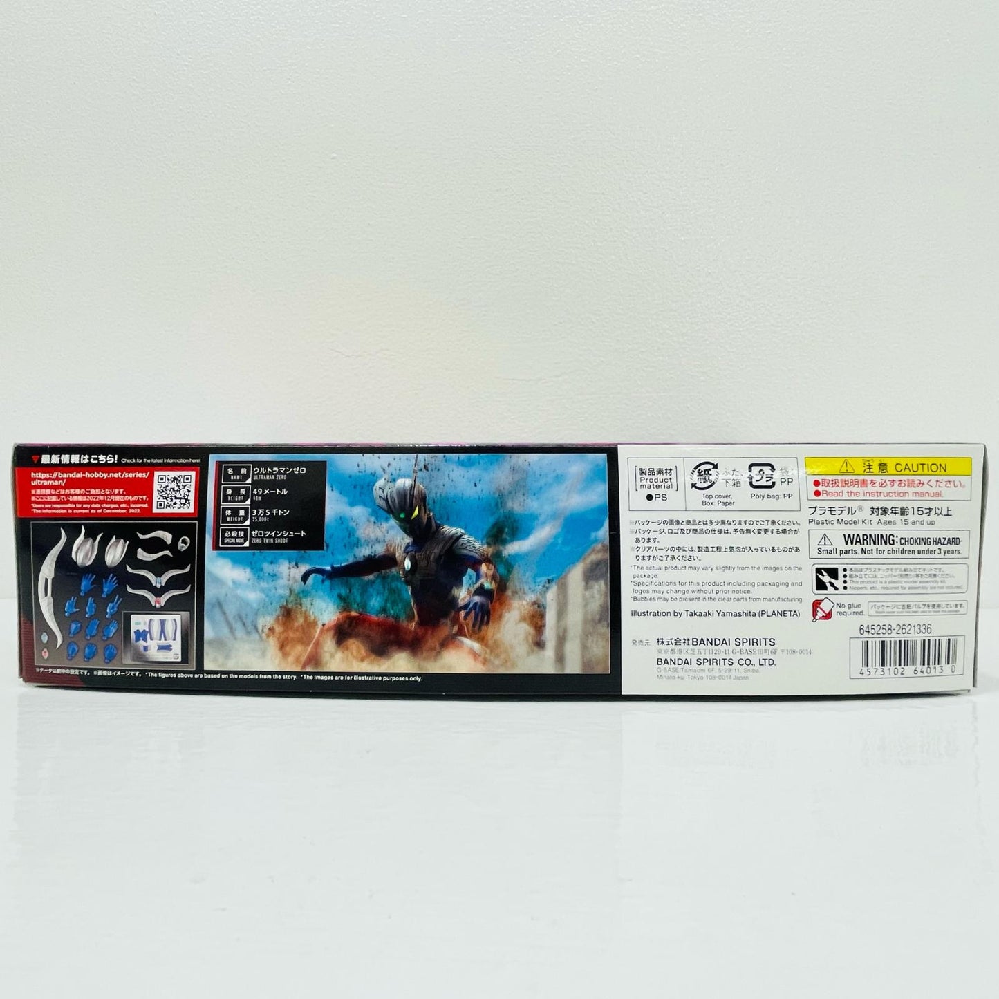 [Used] Figure-rise Standard Ultraman Zero "Ultraman Zero" [5064013]
