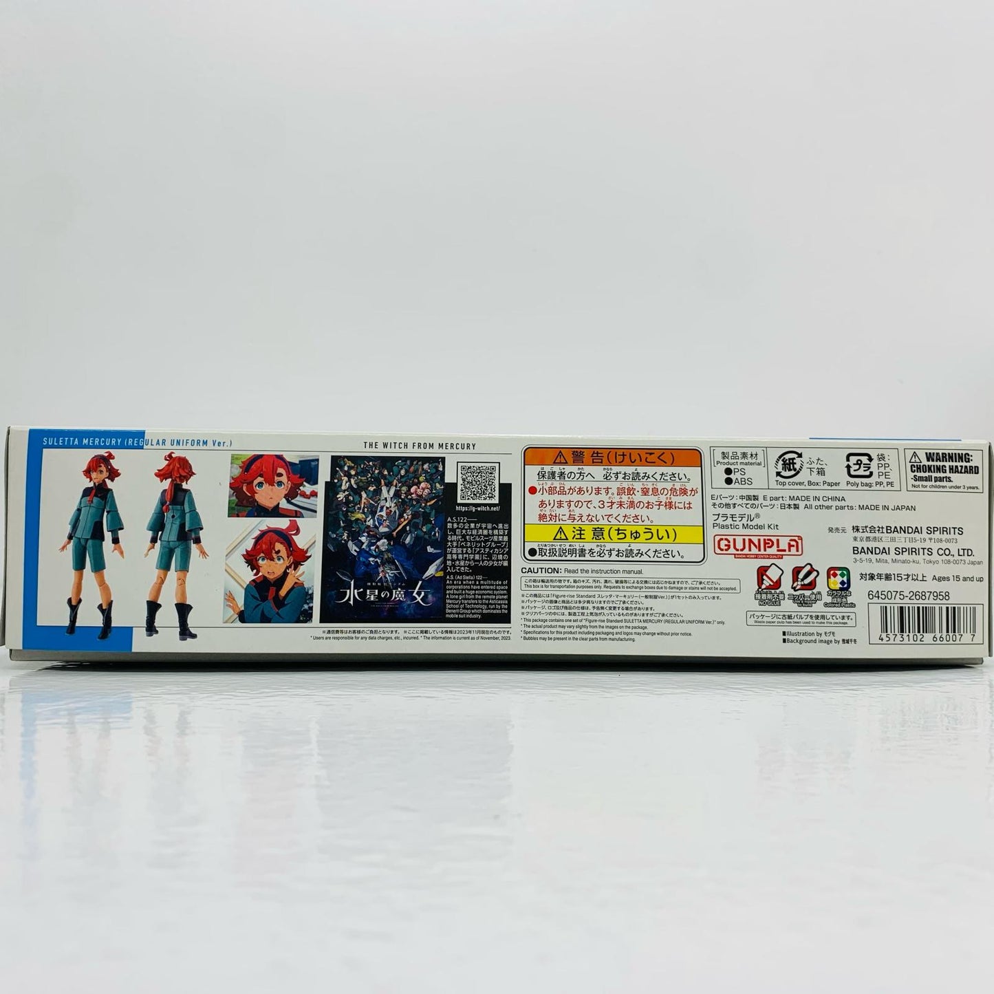 【中古】 Figure-riseStandardスレッタ・マーキュリー(一般制服Ver.)「機動戦士ガンダム水星の魔女」プレミアムバンダイ限定[5066007]