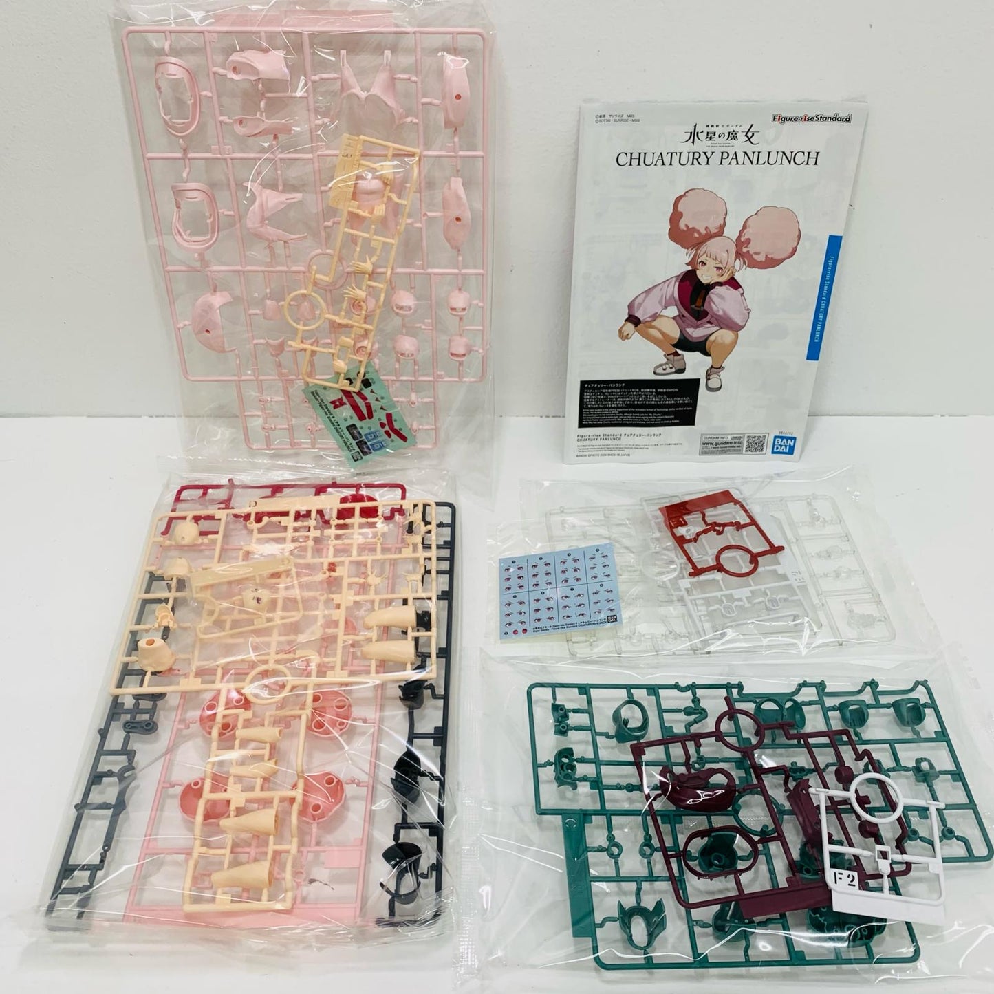 [Used] Figure-rise Standard Chuchu Panlunch "Mobile Suit Gundam The Witch from Mercury" [5066292]