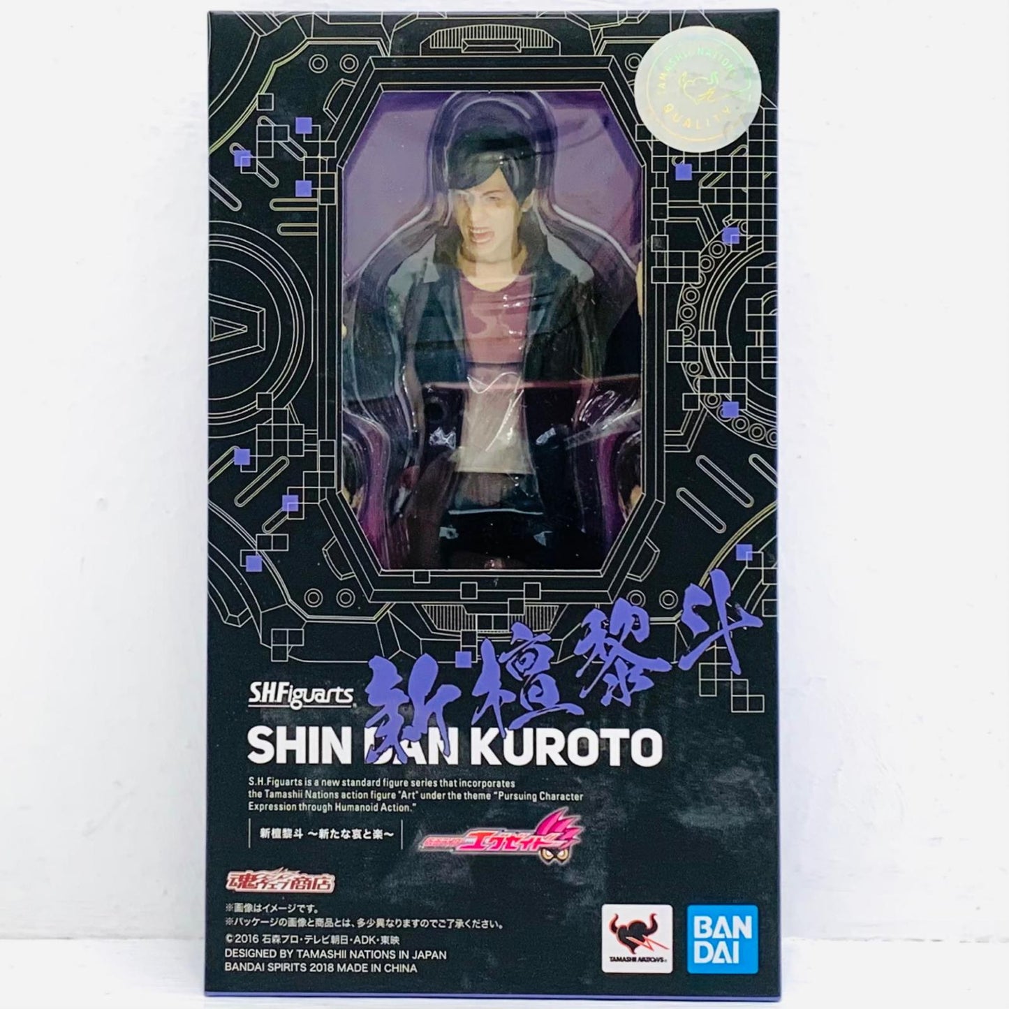 フィギュア S.H.Figuarts新檀黎斗～新たな哀と楽～「仮面ライダーエグゼイド」魂ウェブ商店限定 新檀黎斗～新たな哀と楽～ S.H.Figuarts 魂ウェブ商店限定【フィギュア】