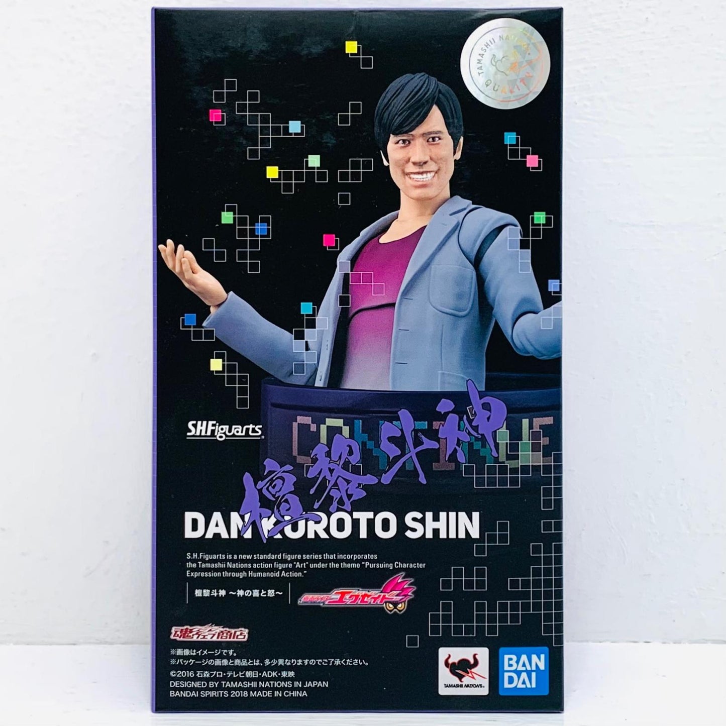 フィギュア S.H.Figuarts檀黎斗神～神の喜と怒～「仮面ライダーエグゼイド」魂ウェブ商店限定 檀黎斗神～神の喜と怒～ S.H.Figuarts 魂ウェブ商店限定【フィギュア】