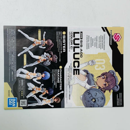 【中古】 30MS SIS-A00 ルルチェ カラーC 「30MINUTESSISTERS」 [5062061]