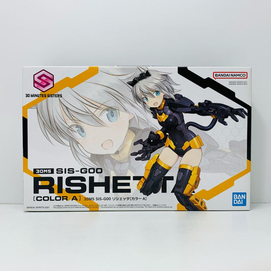 【中古】 30MINUTESMISSIONS プラモデル SIS-G00 リシェッタ カラーA 2561677【飾磨店】