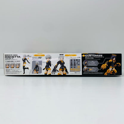 [Used] 30MINUTESMISSIONS Plastic Model SIS-G00 Richetta Color A 2561677 [Shikama Store] 