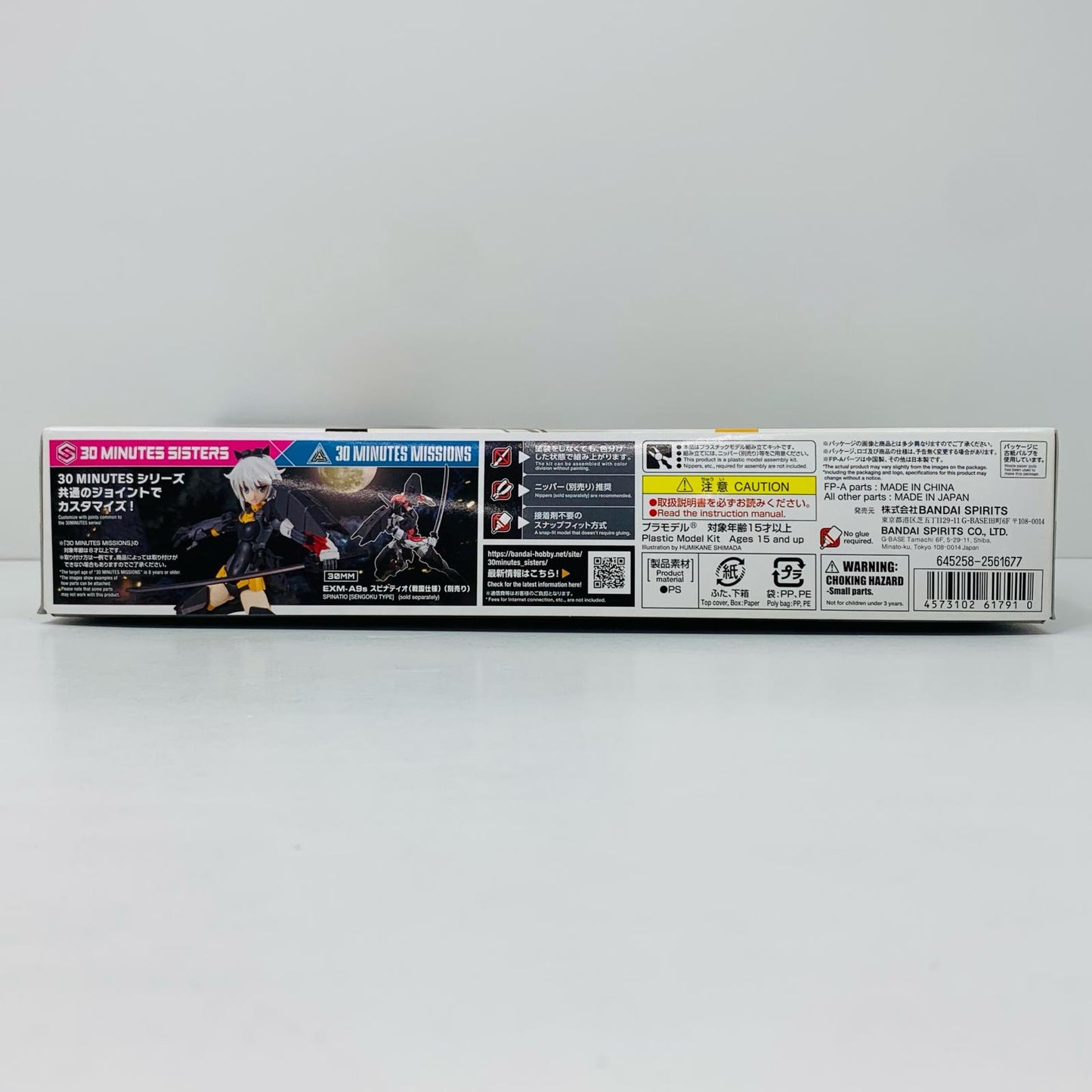 【中古】 30MINUTESMISSIONS プラモデル SIS-G00 リシェッタ カラーA 2561677【飾磨店】
