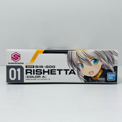 【中古】 30MINUTESMISSIONS プラモデル SIS-G00 リシェッタ カラーA 2561677【飾磨店】