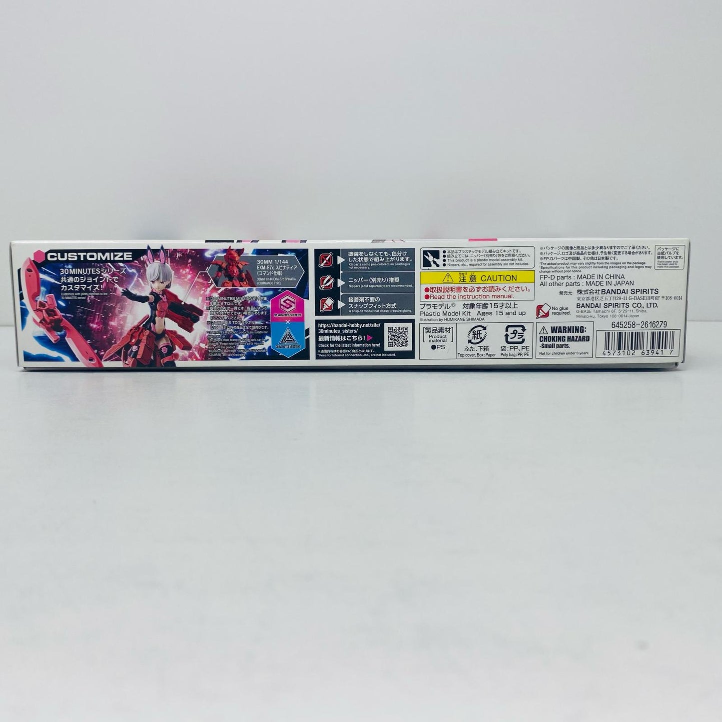 【中古】 30MINUTESMISSIONS プラモデル SIS-T00 ララネル カラーB 5063941【飾磨店】