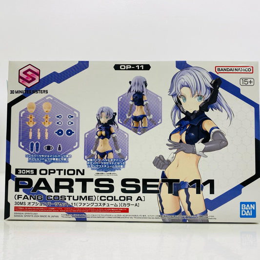【中古】 オプションパーツセット11 ファングコスチューム(カラーA) 「30MINUTESSISTERS」 [5066279]【飾磨店】