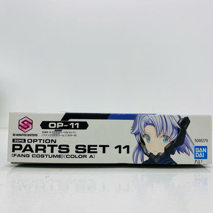 【中古】 オプションパーツセット11 ファングコスチューム(カラーA) 「30MINUTESSISTERS」 [5066279]【飾磨店】