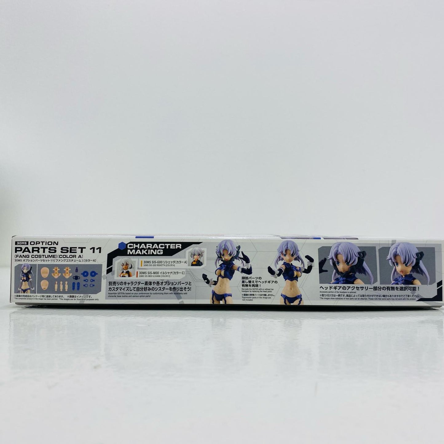【中古】 オプションパーツセット11 ファングコスチューム(カラーA) 「30MINUTESSISTERS」 [5066279]【飾磨店】