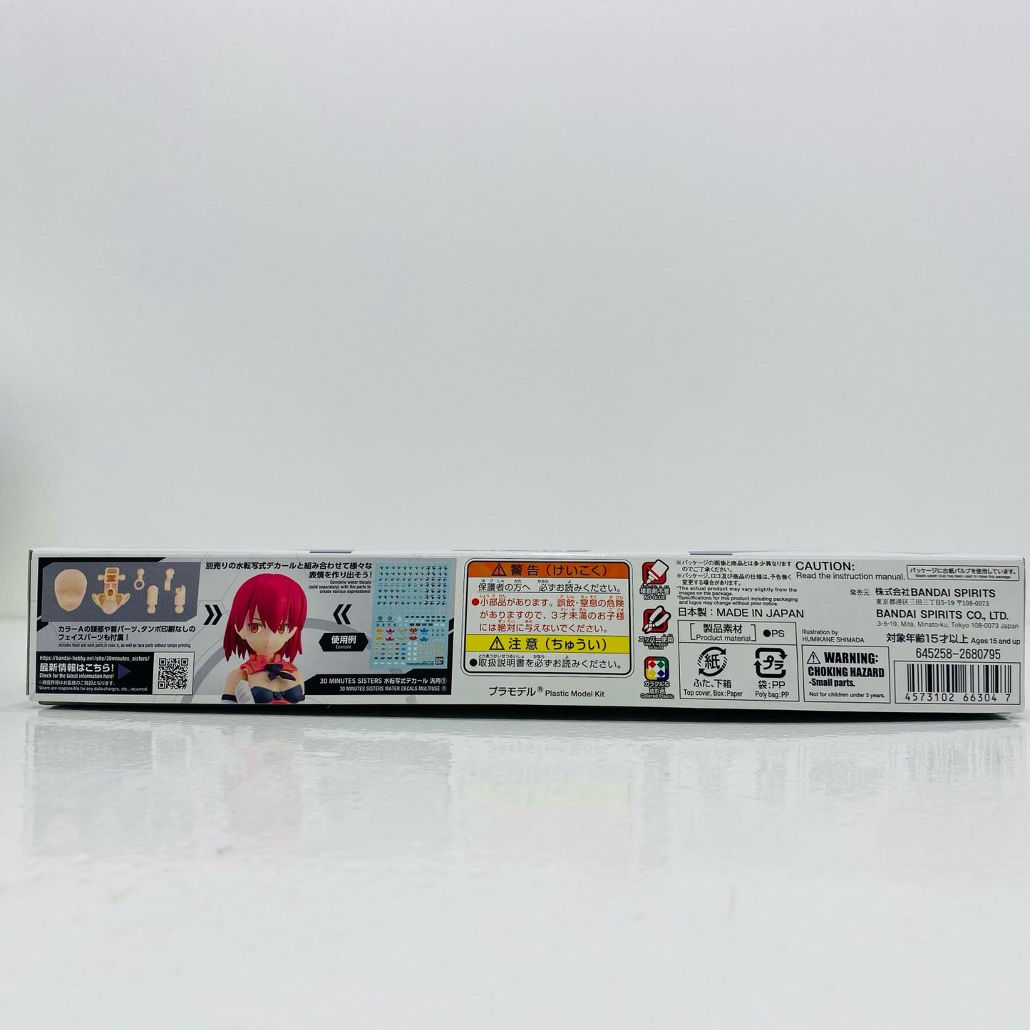 【中古】 オプションパーツセット12 リーパーコスチューム(カラーA) 「30MINUTESSISTERS」 [5066304]