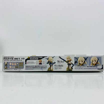[Used] Option Parts Set 13 (Tactical Costume) (Color B) "30 MINUTES SISTERS" [5067151]