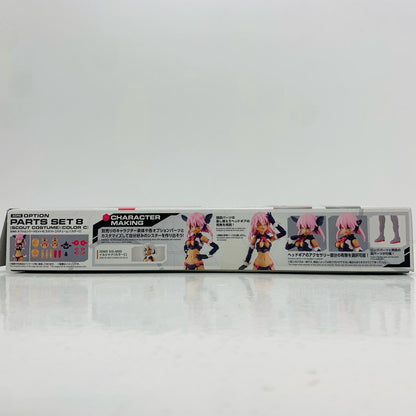 【中古】 オプションパーツセット8 スカウトコスチューム(カラーC) 「30MINUTESSISTERS」 [5065432]【飾磨店】
