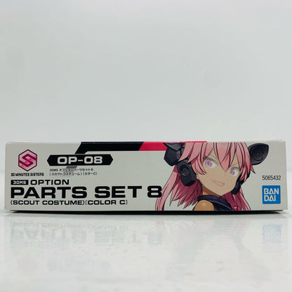 【中古】 オプションパーツセット8 スカウトコスチューム(カラーC) 「30MINUTESSISTERS」 [5065432]【飾磨店】