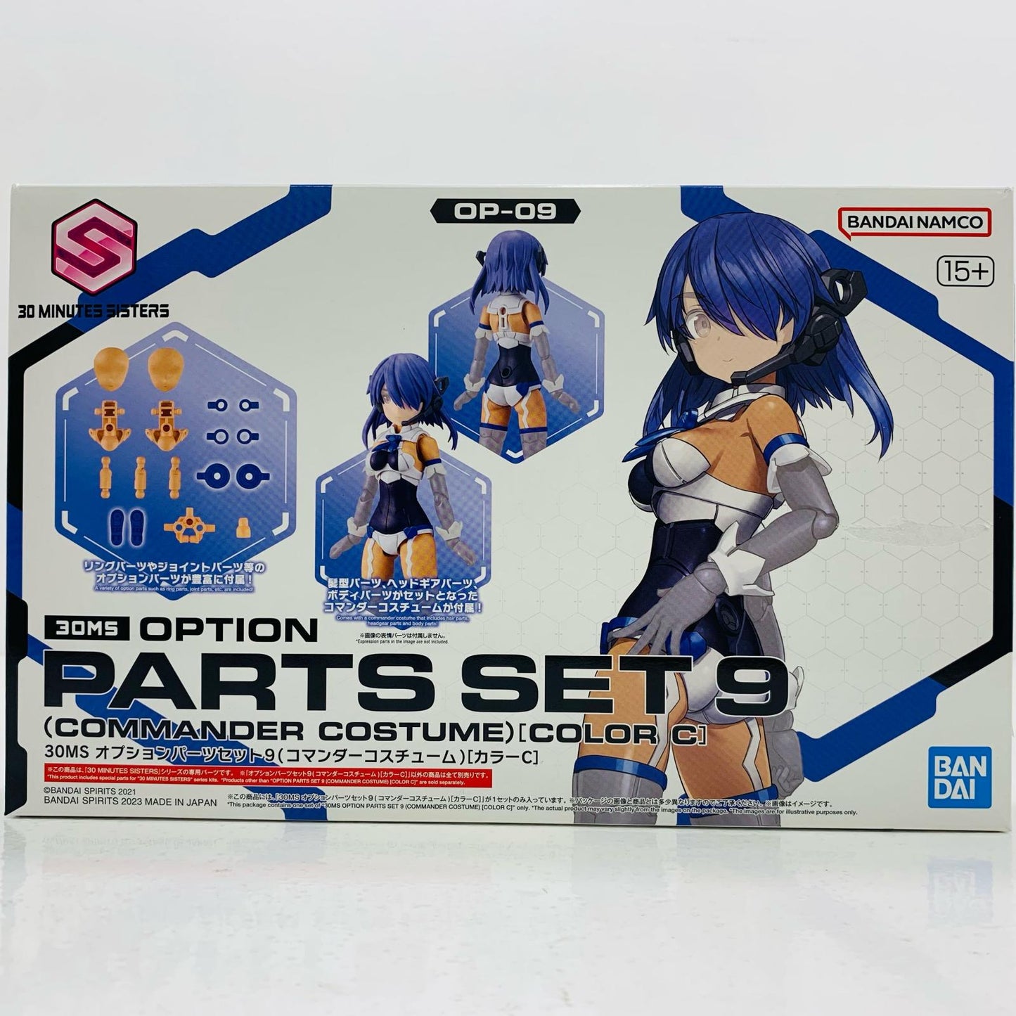 [Used] Option Parts Set 9 Commander Costume (Color C) "30 MINUTES SISTERS" [5065445]