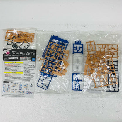 [Used] Option Parts Set 9 Commander Costume (Color C) "30 MINUTES SISTERS" [5065445]