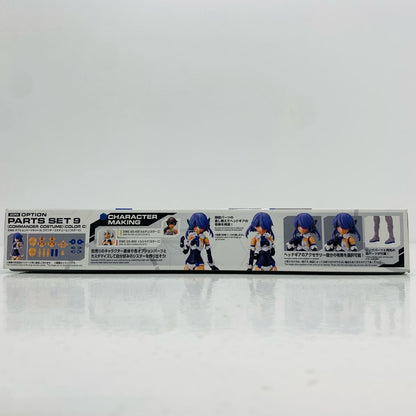 [Used] Option Parts Set 9 Commander Costume (Color C) "30 MINUTES SISTERS" [5065445]