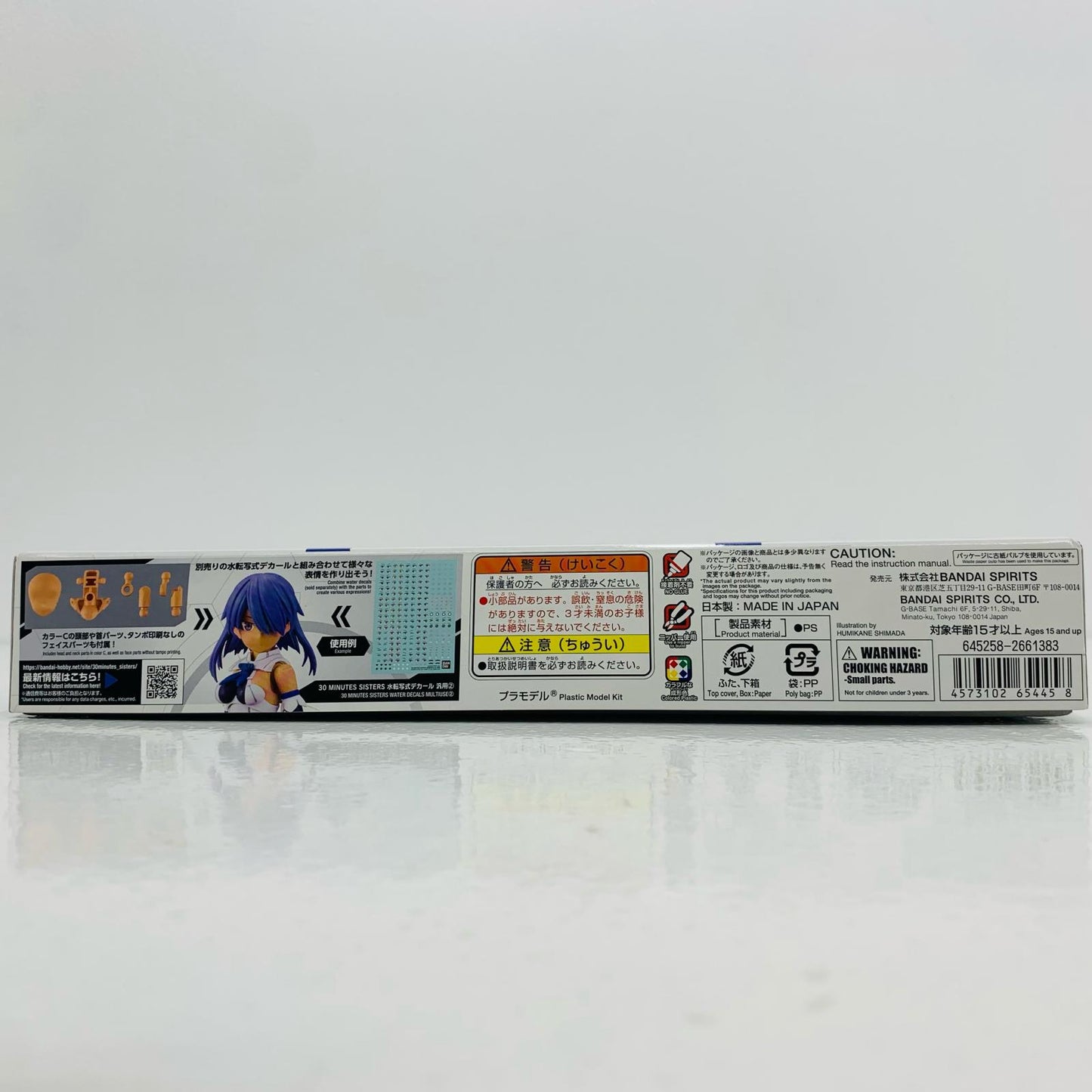 [Used] Option Parts Set 9 Commander Costume (Color C) "30 MINUTES SISTERS" [5065445]