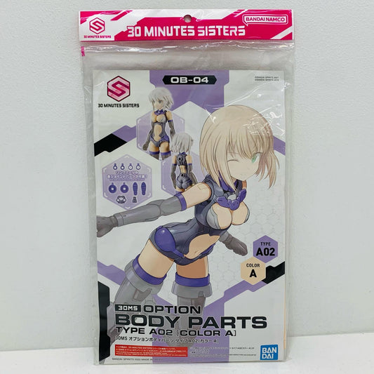 【中古】 オプションボディパーツ タイプA02 カラーA 「30MINUTESSISTERS」 [2583277]【飾磨店】