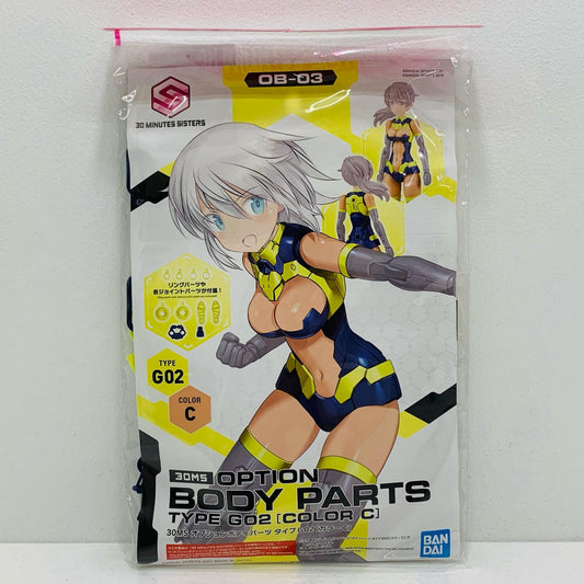【中古】 オプションボディパーツ タイプG02 カラーC 「30MINUTESSISTERS」 [5062010]【飾磨店】