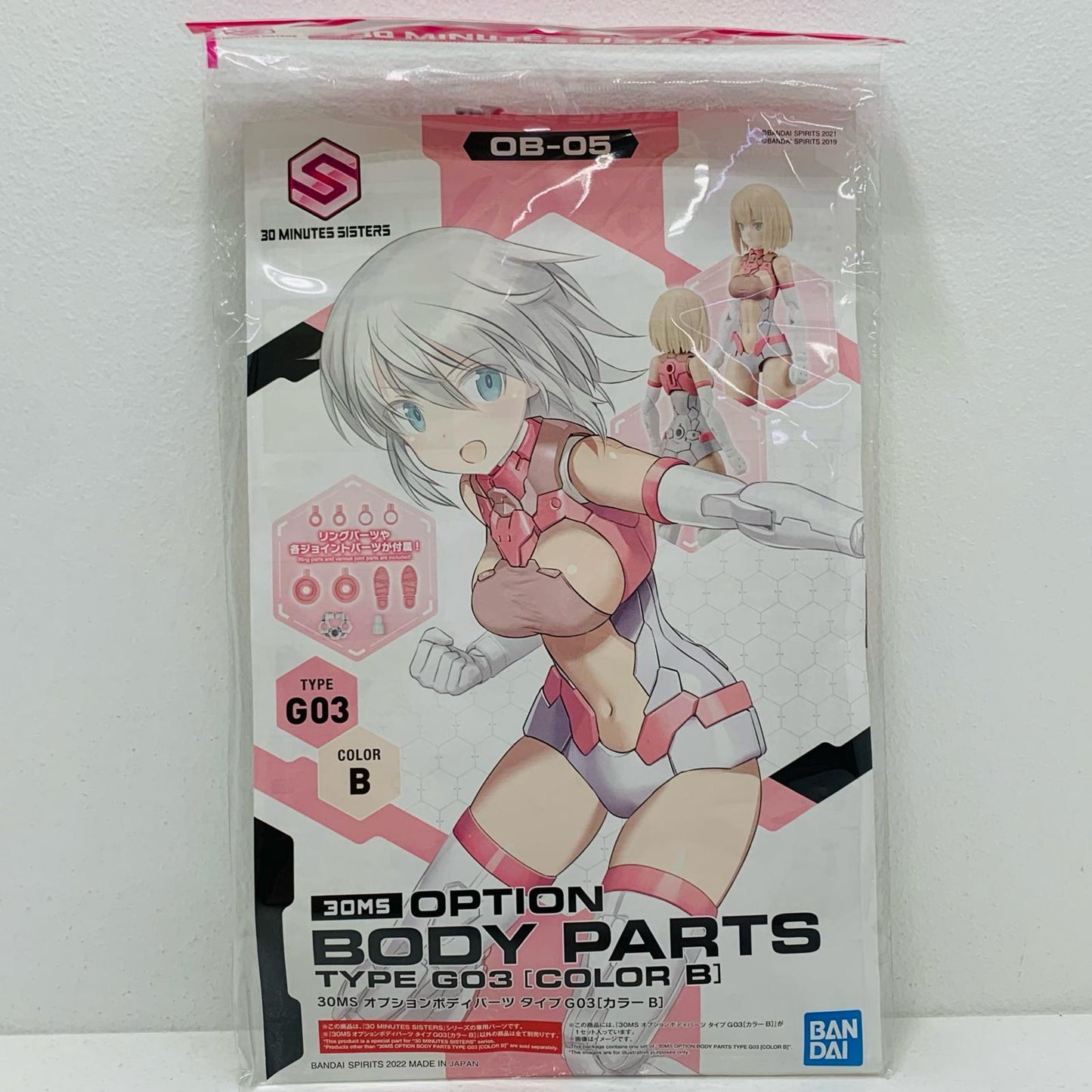 【中古】 オプションボディパーツ タイプG03 カラーB 「30MINUTESSISTERS」 [2590331]【飾磨店】