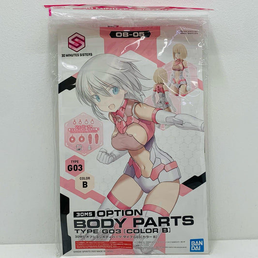 【中古】 オプションボディパーツ タイプG03 カラーB 「30MINUTESSISTERS」 [2590331]【飾磨店】