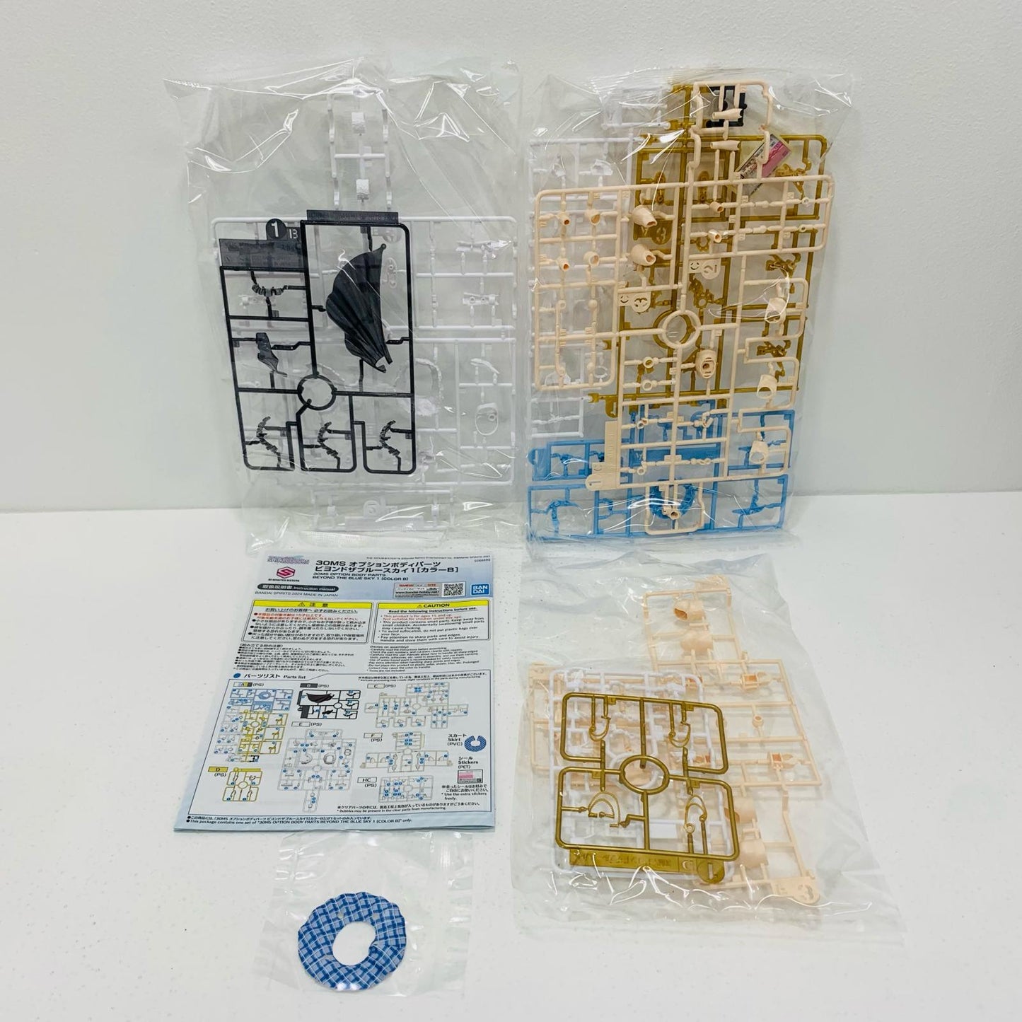 【中古】 オプションボディパーツ ビヨンドザブルースカイ1(カラーB)「30MINUTESSISTERS」 [5066689]【飾磨店】