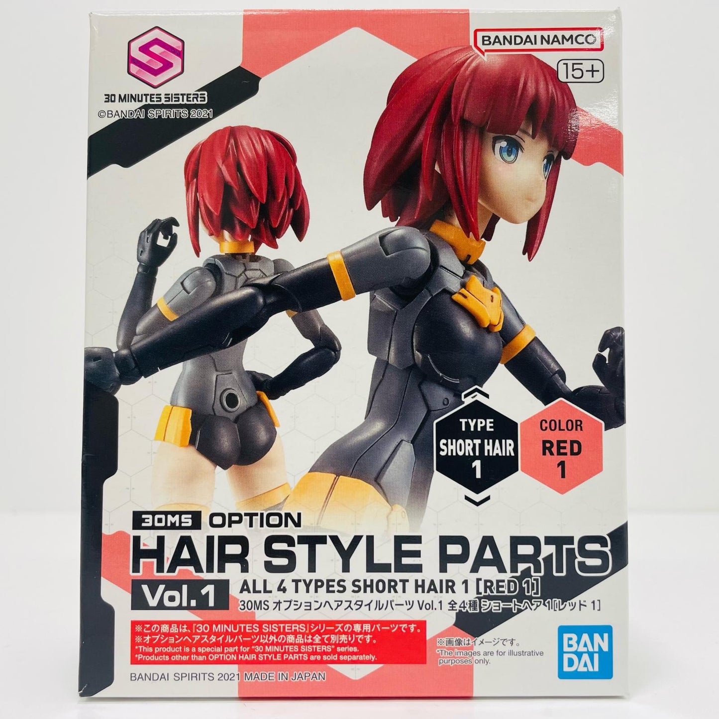 ショートヘア1 レッド1 「30MINUTESSISTERS オプションヘアスタイルパーツ Vol.1」 [5061747]