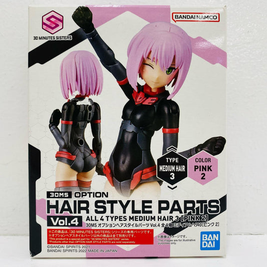 ミディアムヘア3(ピンク2) 「30MINUTESSISTERS オプションヘアスタイルパーツ Vol.4」