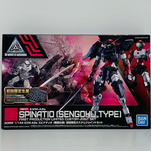 【中古】 [特典付き] 1/144 EXM-A9s スピナティオ 戦国仕様 「30MINUTESMISSIONS」 [5061802]